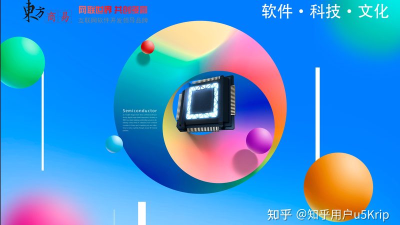 成都软件外包公司报价